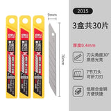 Deli 10/50pcs/box Knife Blade 18mm Width SK5 Metal Blades for Home School Suplies Art Craft Paper Box Cutting Utility Knife Tool