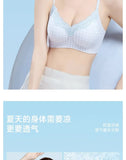 Elegant Summer Seamless Bra Small Breasts, Cooling Wireless Bralette Anti-Sagging, Breathable Comfort & Support Fixed Cup MOYISU