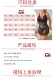 Plus size women's sexy bud mesh nightgown for fat MM plus size see-through sexy underwear