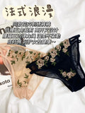 MOYISU French Lace Bralette Set for Small Breasts No Underwire Summer Bras Sexy Triangle Bra Petite Girls, Pure Desire Lingerie