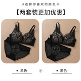 Japanese Sexy Spitze Büstenhalter ohne Bügel, Push Up für kleine Brust, Seitlich glättend, Anti-Sagging, Neu Bestseller MOYISU B