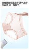 Girls' Ice Silk Underwear Seamless Pure Desire Mid-waist Briefs Breathable and Comfortable