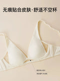 French Triangle Bra Rabbit Ear Cup, Deep V Wireless Bralette for Small Bust, No Gap Sexy Lingerie Set, Breathable Summer Thin
