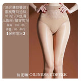 Women's Summer Thin Anti-Snag Nude Feel Skin-Beautifying Smooth Pure Desire Charming Transparent Mesh For Nightclub Fashion W41R