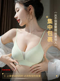 Push Up Bra for Small Chest U Back Seamless Wireless Summer Thin Gather Side Support Anti Sagging Comfortable Bralette MOYISU AB