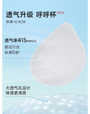 Elegant Summer Seamless Bra Small Breasts, Cooling Wireless Bralette Anti-Sagging, Breathable Comfort & Support Fixed Cup MOYISU