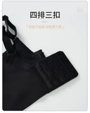 Japanese Sexy Spitze Büstenhalter ohne Bügel, Push Up für kleine Brust, Seitlich glättend, Anti-Sagging, Neu Bestseller MOYISU B