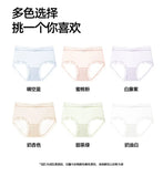 Girls' Ice Silk Underwear Seamless Pure Desire Mid-waist Briefs Breathable and Comfortable