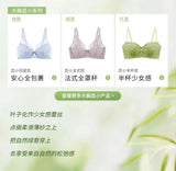 Full Bust French Lace Bralette Wireless Support for Women Plus Size Full Coverage T-Shirt Bra Anti Sagging Comfort MOYISU Sexy