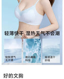 Elegant Summer Seamless Bra Small Breasts, Cooling Wireless Bralette Anti-Sagging, Breathable Comfort & Support Fixed Cup MOYISU
