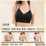 American Style Backless Bra Or Women Multiway Halter Bralette Push Up Small Chest Gather Sexy Cross U Back No Underwire Seamless