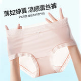 Girls' Ice Silk Underwear Seamless Pure Desire Mid-waist Briefs Breathable and Comfortable
