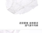 French Sexy Lace Bra for Small Boobs, Wirefree Bralette Ultra Thin, Light Support Traceless Bra Women White Lingerie Set MOYISU