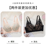 French Style Sexy Lace Underwear Set, Non-Padded Push Up Bra for Small Bust, Wirefree & Breathable, New Hot Bestseller MOYISU AB