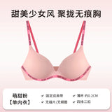 Wireless Non Padded Bra Set for Small Bust Seamless Comfort Bralette & Briefs Pure Elegant Ladies Intimates Teen Girls Underwear