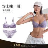 French Anime Style Lingerie Set Ultra Thin White Lace Bra Small Breasts Push Up Traceless Bralette Pure Desire Gathering Sexy BB