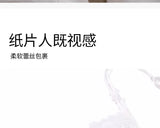 French Sexy Lace Bra for Small Boobs, Wirefree Bralette Ultra Thin, Light Support Traceless Bra Women White Lingerie Set MOYISU