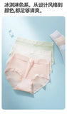 Girls' Ice Silk Underwear Seamless Pure Desire Mid-waist Briefs Breathable and Comfortable