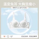 MOYISU Summer Day Lingerie Women's Big Chest Small Traceless Top Lift Breast Anti-sag Ultra Thin Breathable Lace Bra Cover