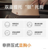 Curvy Minimizer Bra Anti Gravity Lift, Seamless Wireless Full Bust, Slimming Summer Lingerie Anti Sagging Sexy MOYISU Sexy Bra