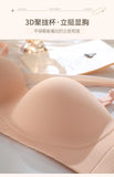 Hot Sale Japanese Style Seamless Underwear, Small Chest Gathered Push-Up Bra for Teens, Pure Sensual Wireless Bralette MOYISU