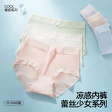 Girls' Ice Silk Underwear Seamless Pure Desire Mid-waist Briefs Breathable and Comfortable