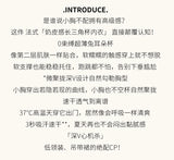 Sexy Deep V Rabbit Ear Bra, Wireless Invisible Summer Bra for Women, Thin Breathable Comfort Bralette Small Chest No Underwire