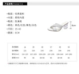 Transparent Strange High Heels Sandals Women Summer  Plus Size Weave Female Slippers Fashion Yellow Open Toe Slides
