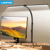 LAOPAO Double Head LED Desk Lamp With 5 Lighting Modes