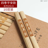 Bamboo Chopsticks Set Chinese Blessing Engraved Solid Wood Lacquerless Waxless Original Wood Moldproof Anti-slip Tableware
