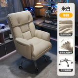 Ergonomics Office Chair Computer Chair Sofa Chair Sedentary Not Tired Enveloping Feeling Bureaustoel Household Office Supplies
