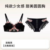 MOYISU Victorian Underwear Set - Delicate Cream Bralette with Floral Stitch, Retro Sweetheart Neckline for Petite Bust Elegance