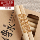 Bamboo Chopsticks Set Chinese Blessing Engraved Solid Wood Lacquerless Waxless Original Wood Moldproof Anti-slip Tableware