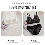 French Style Sexy Lace Underwear Set, Non-Padded Push Up Bra for Small Bust, Wirefree & Breathable, New Hot Bestseller MOYISU AB