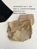 Women's seamless mid-waist underwear summer cotton bottom breathable briefs comfortable