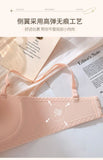 Hot Sale Japanese Style Seamless Underwear, Small Chest Gathered Push-Up Bra for Teens, Pure Sensual Wireless Bralette MOYISU