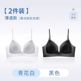 Push Up Bra for Small Chest U Back Seamless Wireless Summer Thin Gather Side Support Anti Sagging Comfortable Bralette MOYISU AB