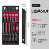 Deli 10/50pcs/box Knife Blade 18mm Width SK5 Metal Blades for Home School Suplies Art Craft Paper Box Cutting Utility Knife Tool
