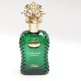 Thamniyat Vetiver By Adyan Unisex 3.4 oz EDP Spray