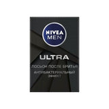 Nivea Men Deep Dimension After Shave Lotion - Soothes Sensitivity, Moisturizes Skin for Men
