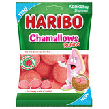 Haribo Rubino Strawberry Flavored Marshmallow Confectionery - 70g Soft & Chewy Treat