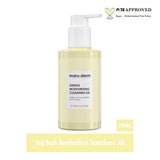 Maruderm Cleansing Oil: Gentle & Moisturizing Face & Body Makeup Remover for Double Cleansing - Fragrance, SLES, SLS Free