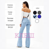 New Womens Denim Flared Jeans For Apparel Export
