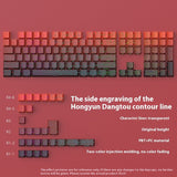 Opportunity Knocks Contour Crack Luminous Key Cap