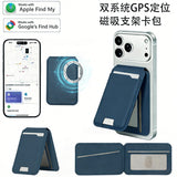 Phone Positioning Magnetic Mount Card Holder