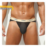 Mens Ice Silk Sports Antibacterial Briefs