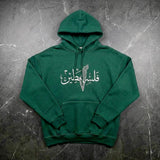 Dark Green Hooded Sweater For Men And Women