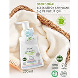 Incia Natural Baby Foam Shampoo for Cradle Cap 200ml