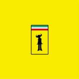 Jamiroquai - Virtual Insanity: 30th Anniversary Edition (Limited Edition, Transparent Yellow Colored Vinyl) [Import] [Vinyl]