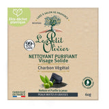 Le Petit Olivier Purifying Charcoal Soap for Fresh Skin 60g